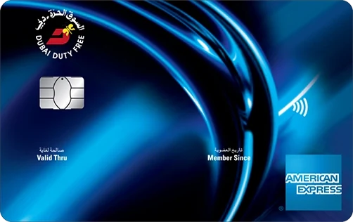 American Express® Dubai Duty Free Card image